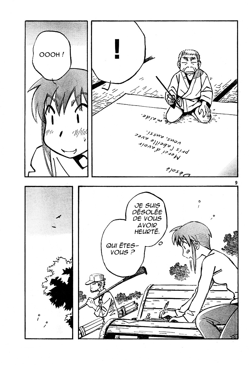 img Kumabachi No Koto 9